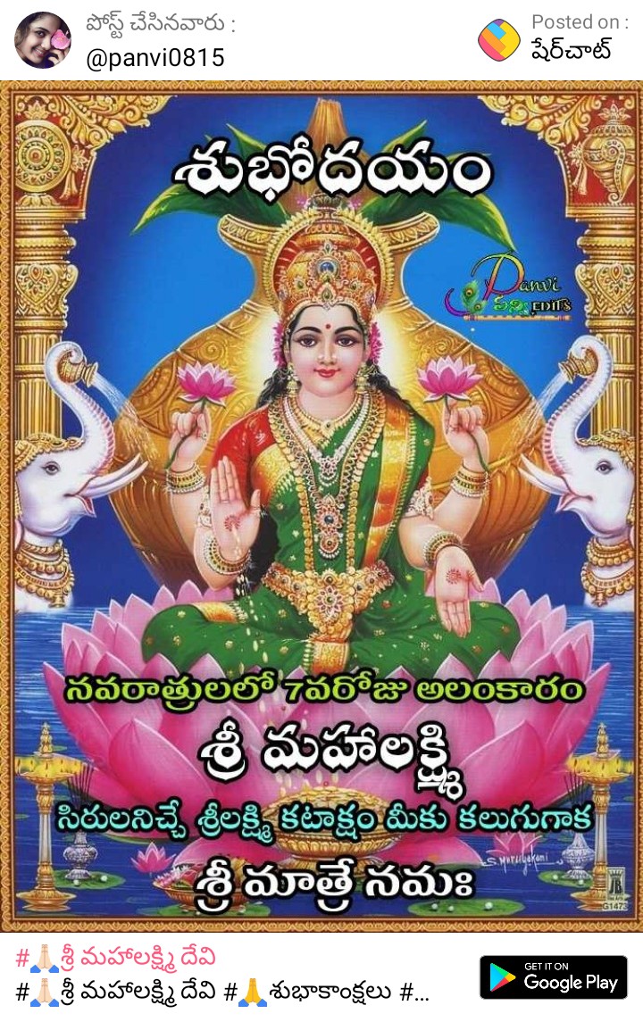  visit www.telugubrahminvedika.com 